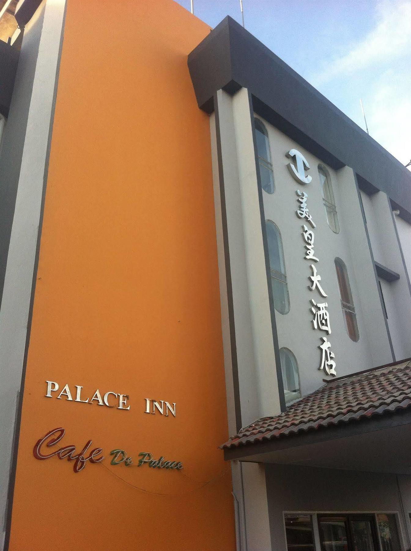 Palace Inn Miri Eksteriør billede